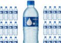 Comprei água Crystal contaminada; quais os meus direitos de consumidor?