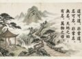 A frase de Lao Tzu, filósofo chinês: “Uma jornada de mil milhas começa com um único passo.”