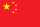 Bandeira do(a) China